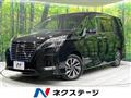 2020 Nissan Serena