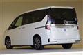 2020 Nissan Serena