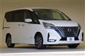 2020 Nissan Serena