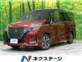 2020 Nissan Serena