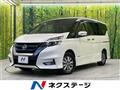 2019 Nissan Serena
