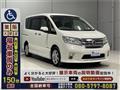 2013 Nissan Serena