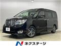 2014 Nissan Serena