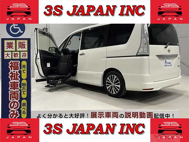2015 Nissan Serena