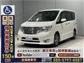 2015 Nissan Serena