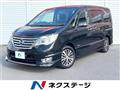 2015 Nissan Serena