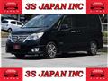 2015 Nissan Serena