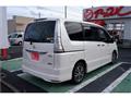 2015 Nissan Serena