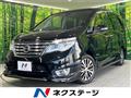 2013 Nissan Serena