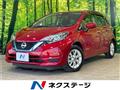 2019 Nissan Note