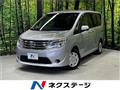 2015 Nissan Serena