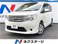 2015 Nissan Serena