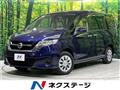 2019 Nissan Serena