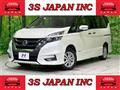 2018 Nissan Serena