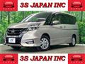 2017 Nissan Serena