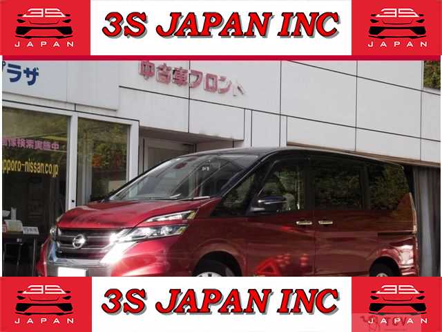 2017 Nissan Serena