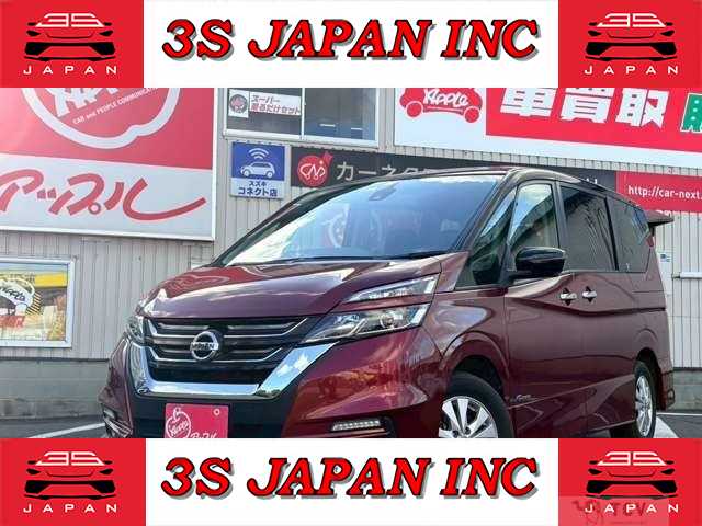 2017 Nissan Serena
