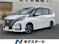 2019 Nissan Serena