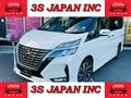 2020 Nissan Serena