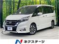 2016 Nissan Serena
