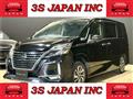 2020 Nissan Serena