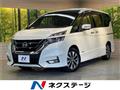 2016 Nissan Serena