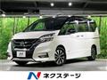 2019 Nissan Serena