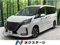 2020 Nissan Serena