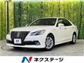 2013 Toyota Crown Hybrid