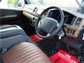 2005 Toyota Hiace Van