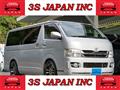 2009 Toyota Hiace Van