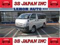 2004 Toyota Hiace