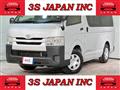 2017 Toyota Hiace Van