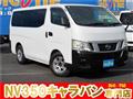 2013 Nissan NV350 Caravan