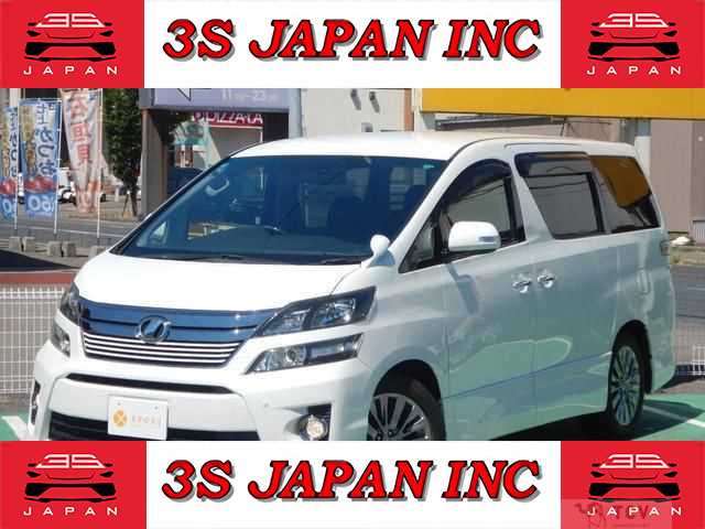 2014 Toyota Vellfire