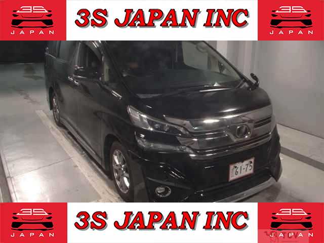 2017 Toyota Vellfire