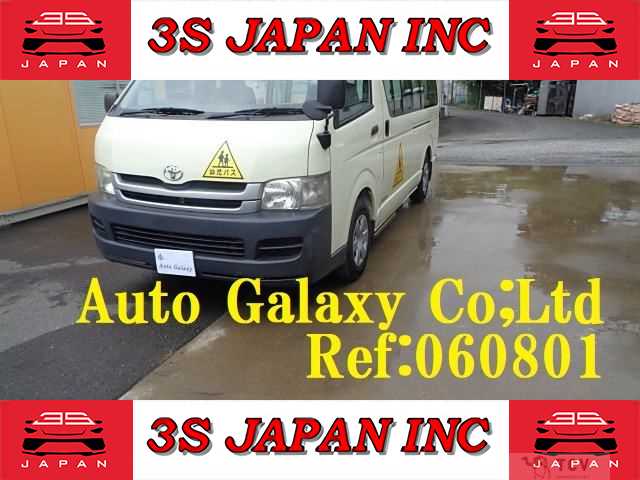 2010 Toyota Hiace Commuter