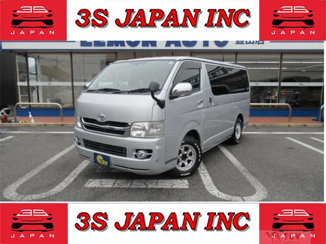 2009 Toyota Regiusace Van