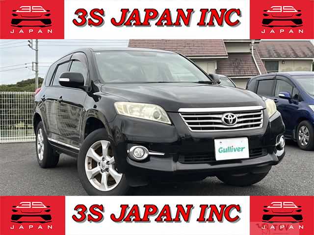 2012 Toyota Vanguard