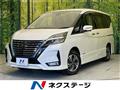 2021 Nissan Serena