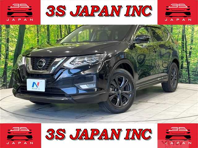 2020 Nissan X-Trail