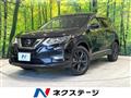 2020 Nissan X-Trail