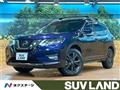 2020 Nissan X-Trail