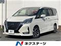 2020 Nissan Serena