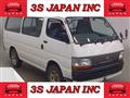 1997 Toyota Hiace Van