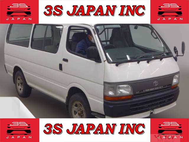1997 Toyota Hiace Van