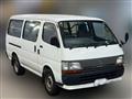 1998 Toyota Hiace Van