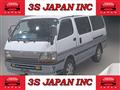 1998 Toyota Hiace Van