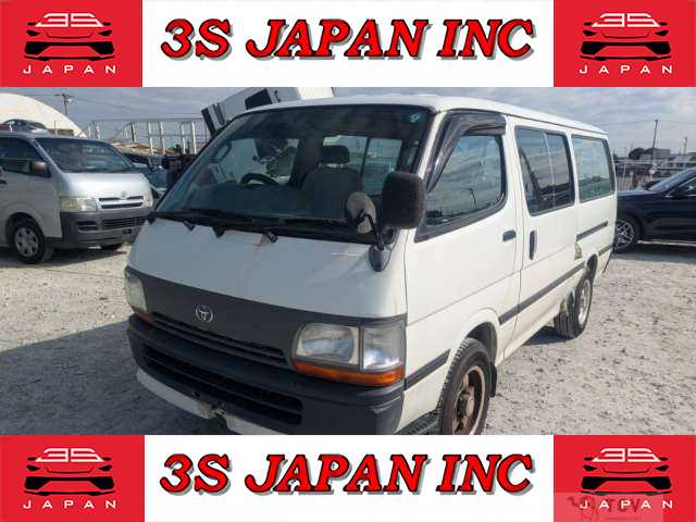 1996 Toyota Hiace Van