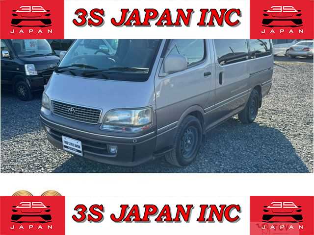 1997 Toyota Hiace Wagon